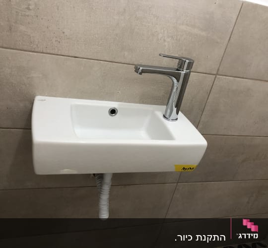 כיור קטן עם ברז וכיור פלסטיק